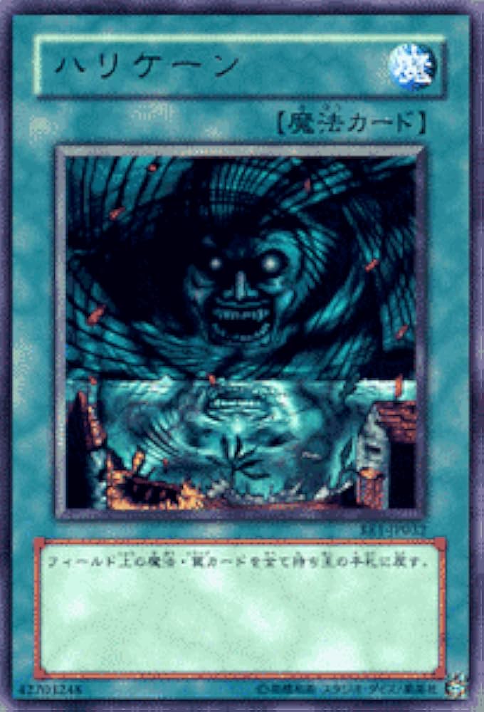 Amazon.co.jp: 【遊戯王カード】 ハリケーン BE1-JP032-R : ホビー