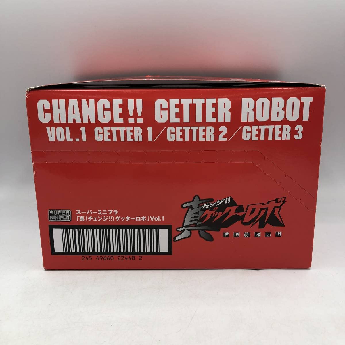Amazon.co.jp: スーパーミニプラ 真(チェンジ!!)ゲッターロボ Vol.1 全