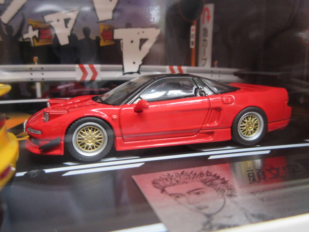 Amazon.co.jp: モデラーズ 1/64 イニシャルD RX-7 FD3S NSX NA1 セット