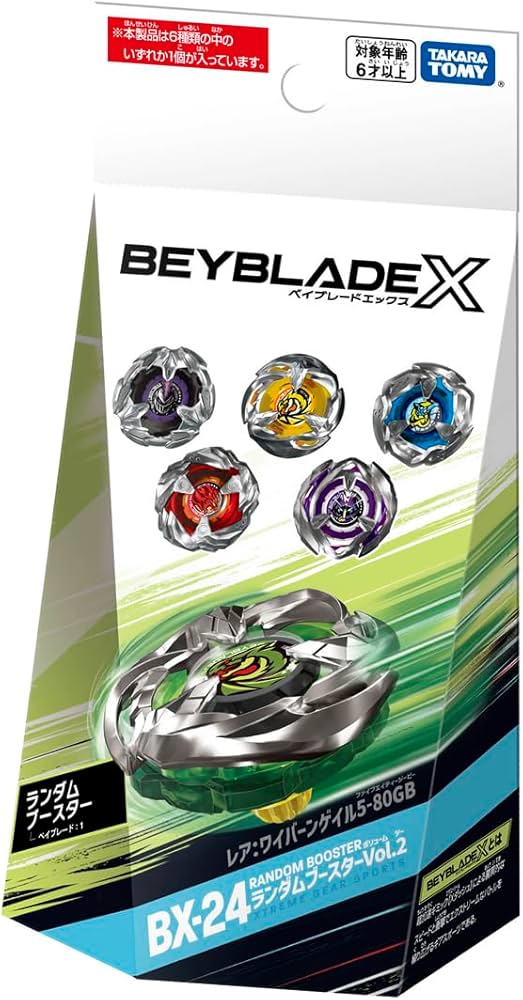 Amazon.co.jp: BEYBLADE X ベイブレードX BX-24 ランダムブースター
