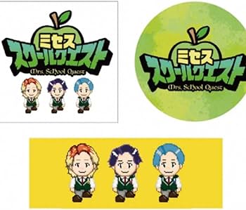 Amazon.co.jp: Mrs. GREEN APPLE ミセススクールクエスト : おもちゃ