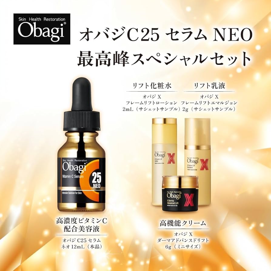 Amazon.co.jp: Obagi(オバジ) C25セラム NEO 最高峰スペシャルセット