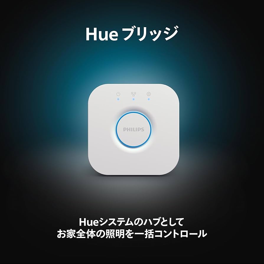 Amazon.co.jp: フィリップスヒュー(Philips Hue) スマートリモコン