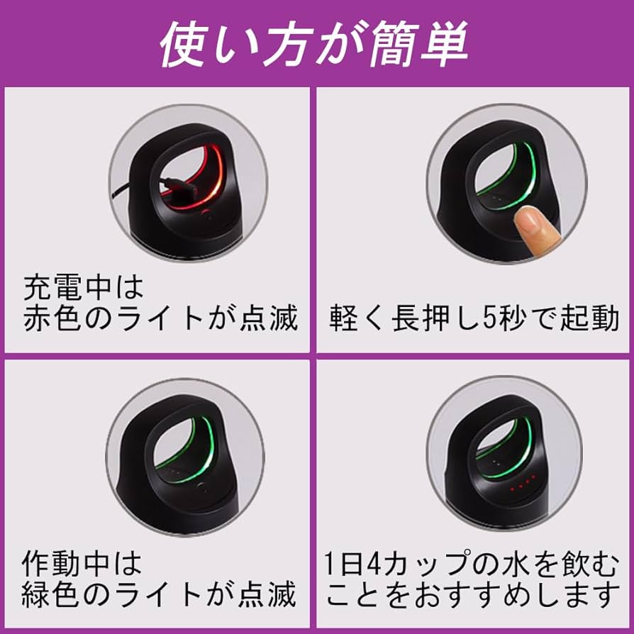 Amazon | 音波水筒 水を飲むだけで便秘の解消 むくみの解消 代謝の改善