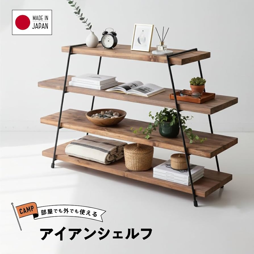 Amazon.co.jp: 組み立て簡単 アイアン＆ウッドシェルフ 3段 4段 90cm
