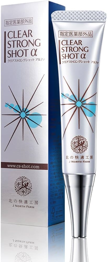 Amazon.co.jp: 北の快適工房 クリアストロングショットアルファ