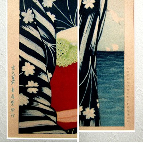Amazon.co.jp: 伊東深水『高砂染浴衣美人百姿 其の十』オフセット印刷