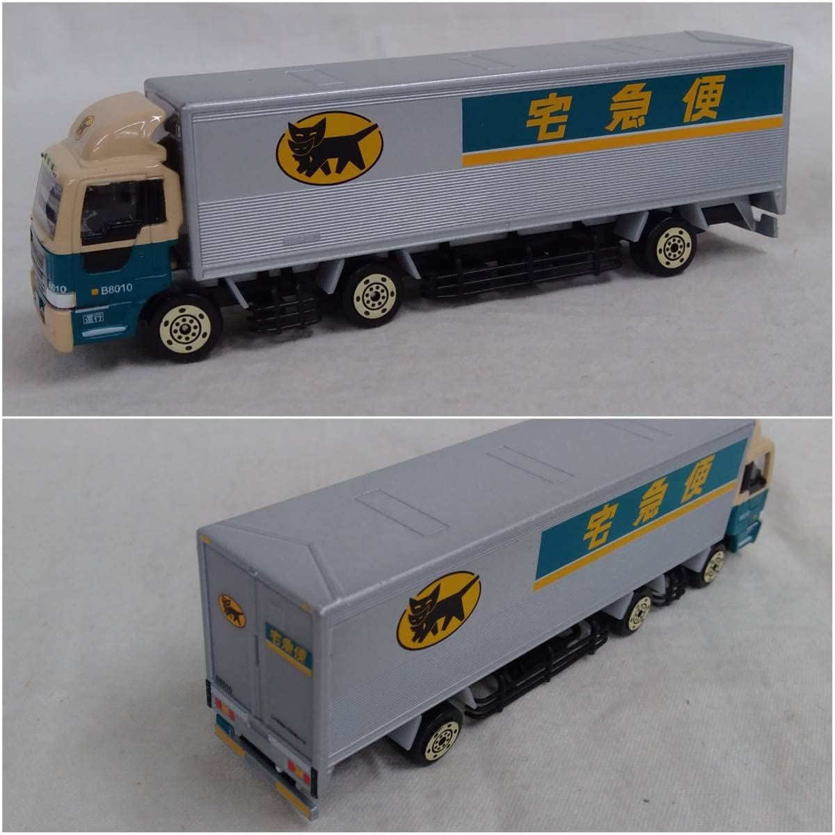 Amazon | [非売品] ヤマト運輸 クロネコヤマト ミニカー 5台セット