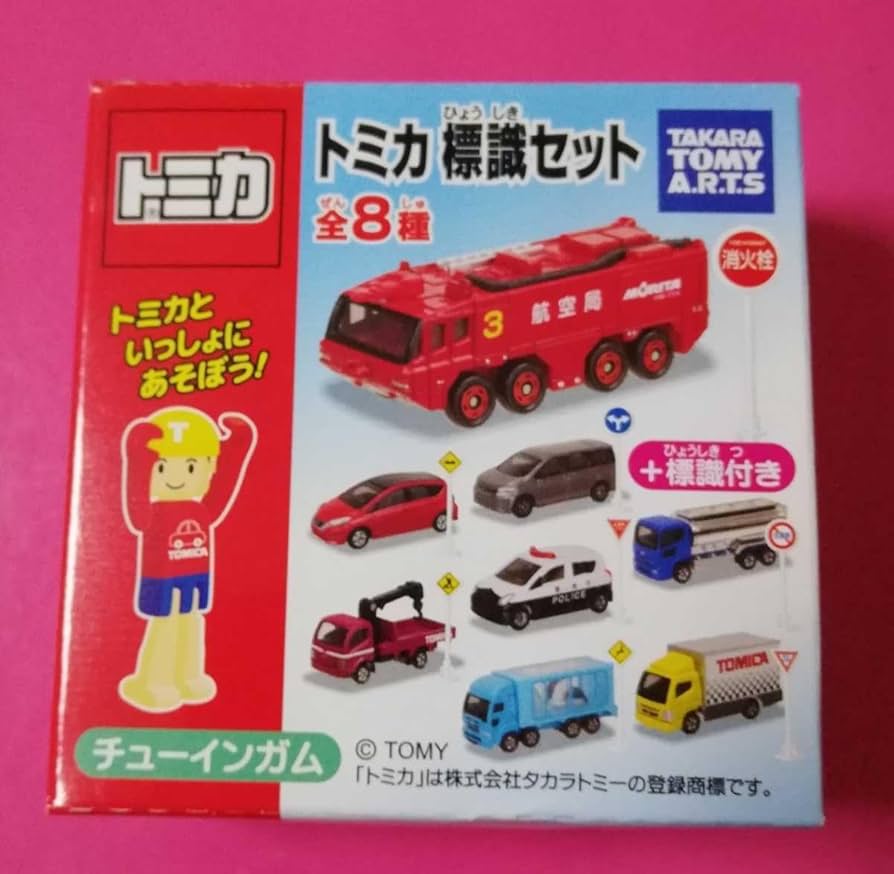 Amazon | トミカ 標識セット3 no.3 日野 デュトロ クレーンつき