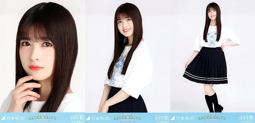 Amazon.co.jp: 乃木坂46 ランダム生写真 齋藤飛鳥卒業コンサートT
