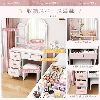 Amazon｜EJ ドレッサー コンパクト 大型女優ミラー 鍵付き 幅80cm 化粧