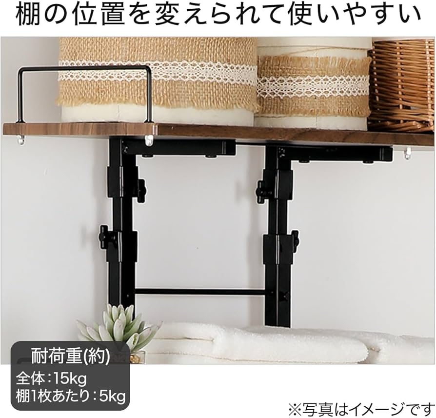 Amazon｜ニトリ(NITORI) 突っ張り 洗濯機ラック BH07 ミドルブラウン