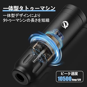 Amazon.co.jp: KLOWERタトゥーキット 電動 タトゥーマシン 1500mAh