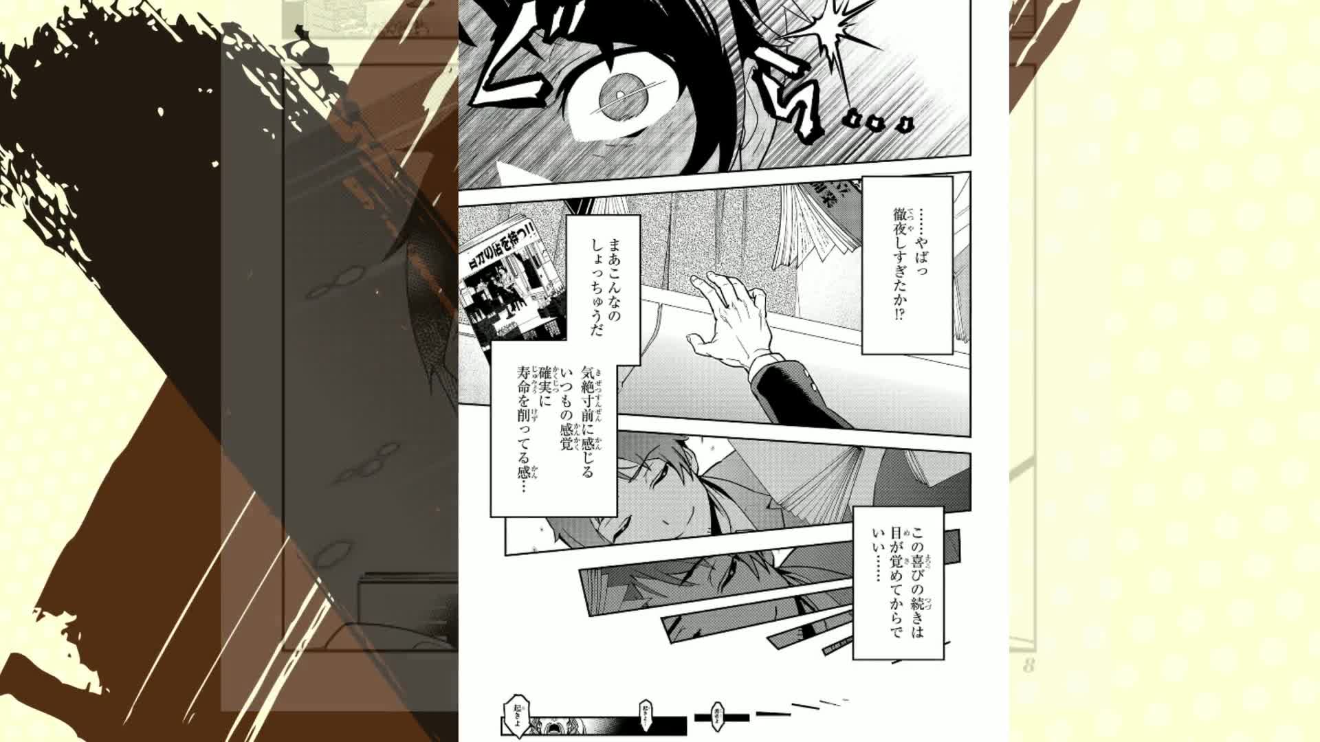 商人勇者は異世界を牛耳る！ ～栽培スキルでなんでも増やしちゃいます