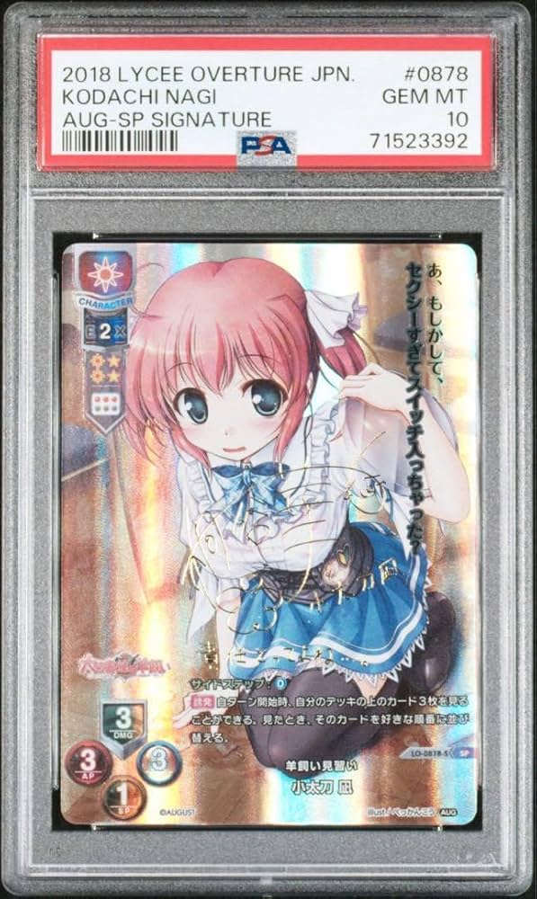 リセ 小太刀 凪 直筆サイン リセ 小太刀 凪 直筆サイン - メルカリ