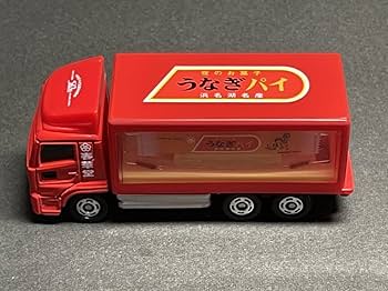 Amazon.co.jp: トミカ 春華堂 巨大うなぎパイトラック : おもちゃ