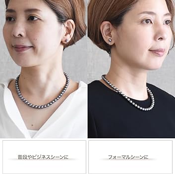 Amazon | [Mani・Mani] あこや黒真珠 ネックレスセット 天然素材 7