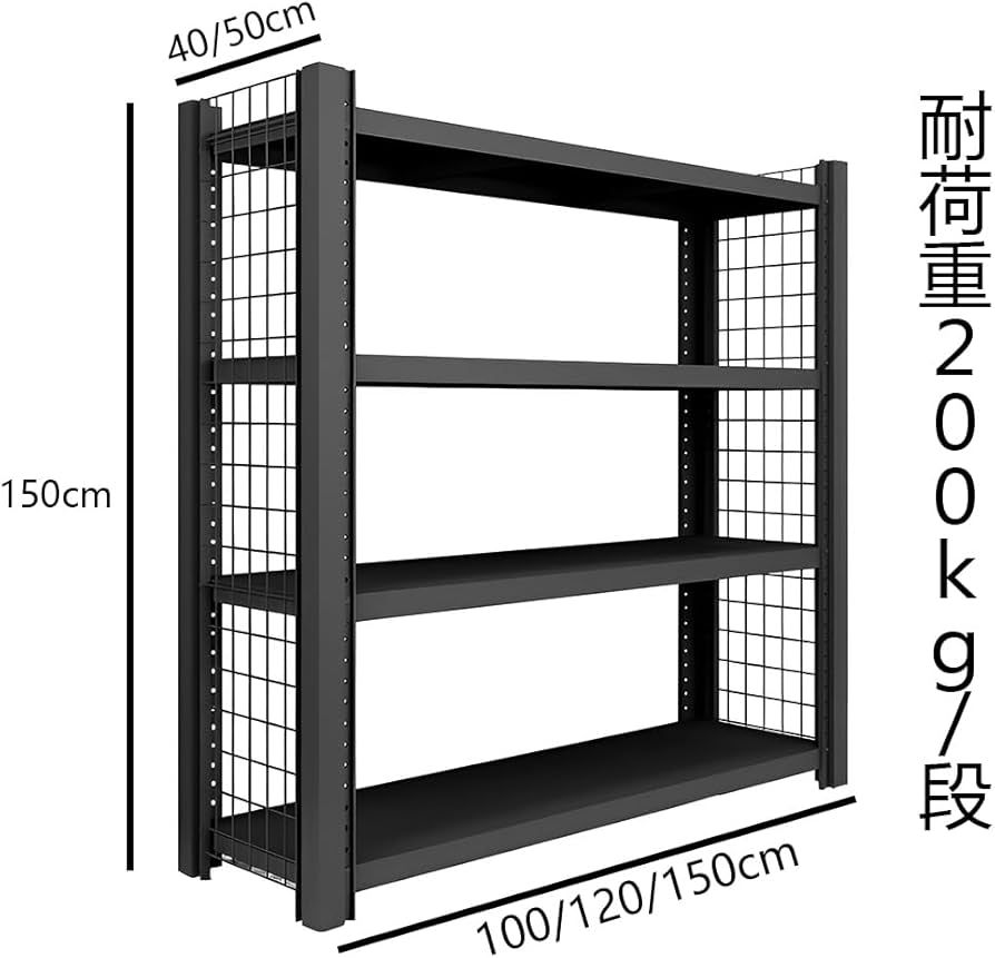 Amazon｜Fuyutu スチールラック 業務用 倉庫 耐荷重200kg/段 幅100/120