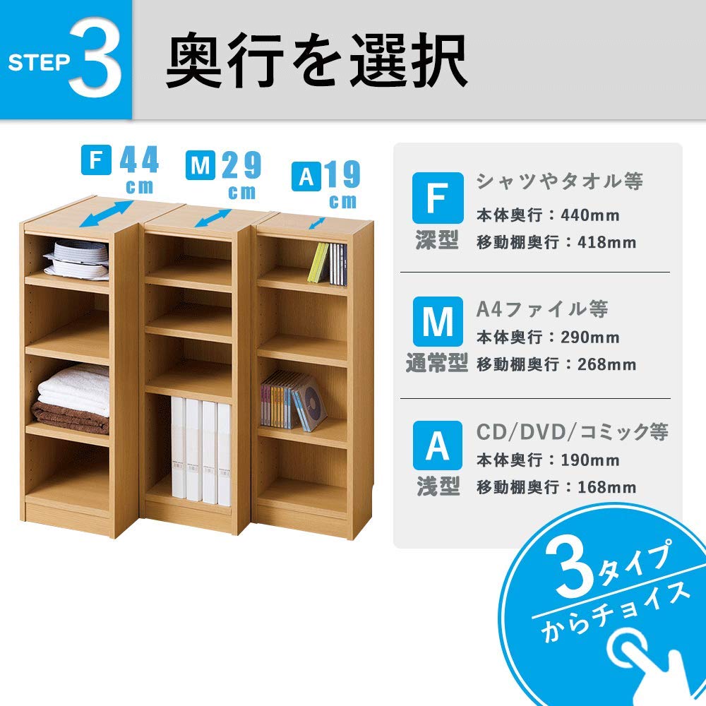 Amazon｜白井産業 【タナリオ オーダーメイド タイプ】 木製 本棚