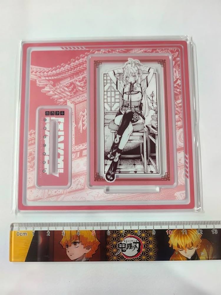 Amazon.co.jp: 極楽街 中国限定 特装版 ネイ アクリルスタンド