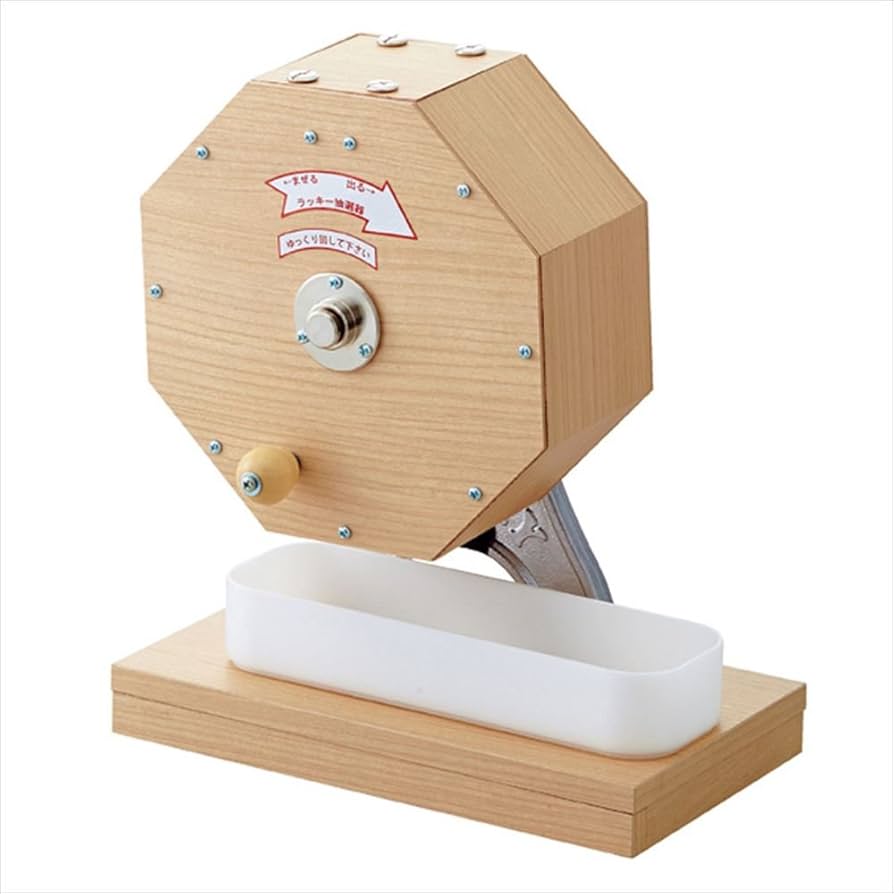 Amazon.co.jp: 抽選器 玉付き 300球用 抽選球250球付【 ガラガラ抽選機