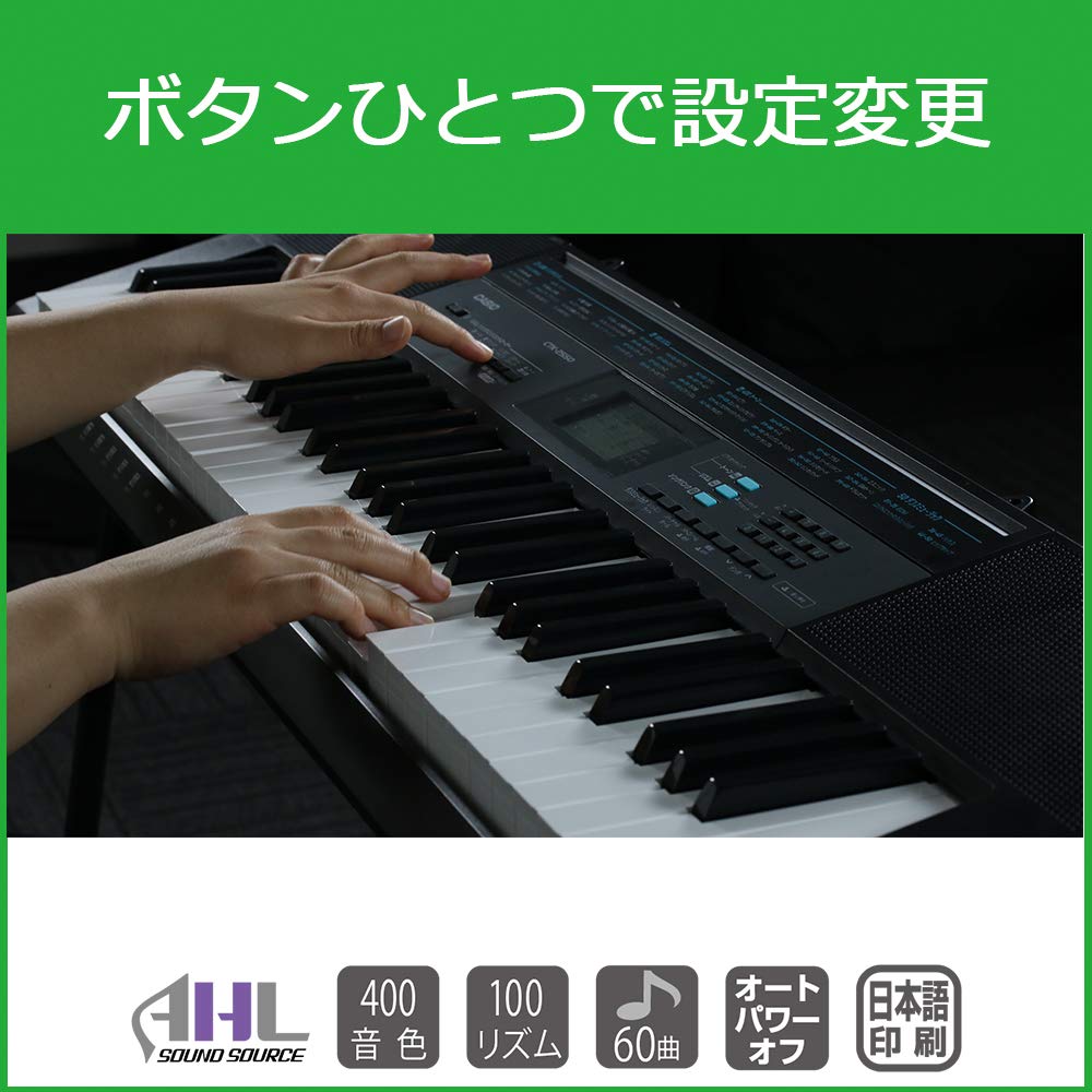 Amazon.co.jp: CASIO(カシオ) 61鍵盤 電子キーボード CTK-2550