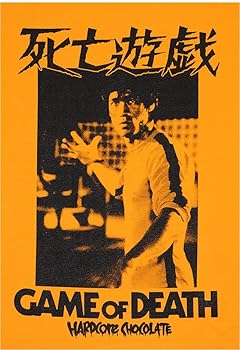 Amazon | [ハードコアチョコレート] 死亡遊戯 GAME OF DEATH (五重の塔