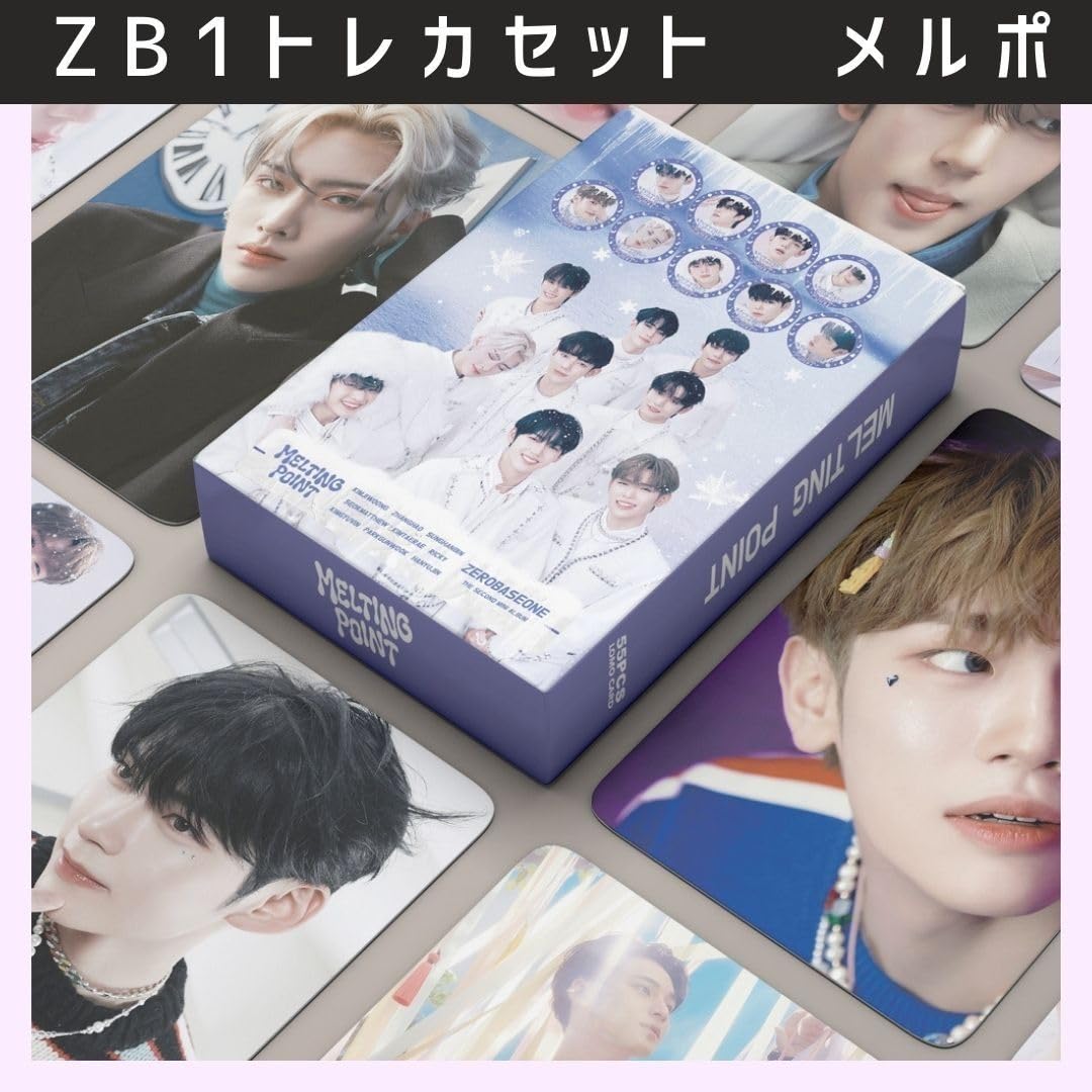 Amazon.co.jp: ゼベワン ZB1トレカセット トレカ フォトカード