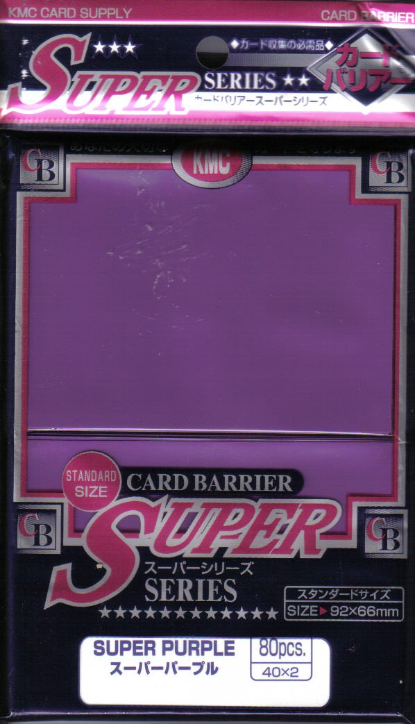 Amazon.co.jp: カードバリアースーパーパープル : おもちゃ