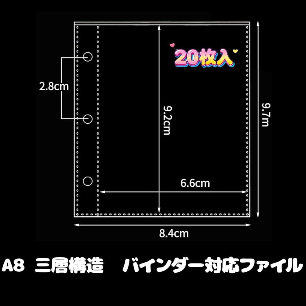 Amazon.co.jp: リフィル シール台紙 A8サイズ 20枚入り シール帳用