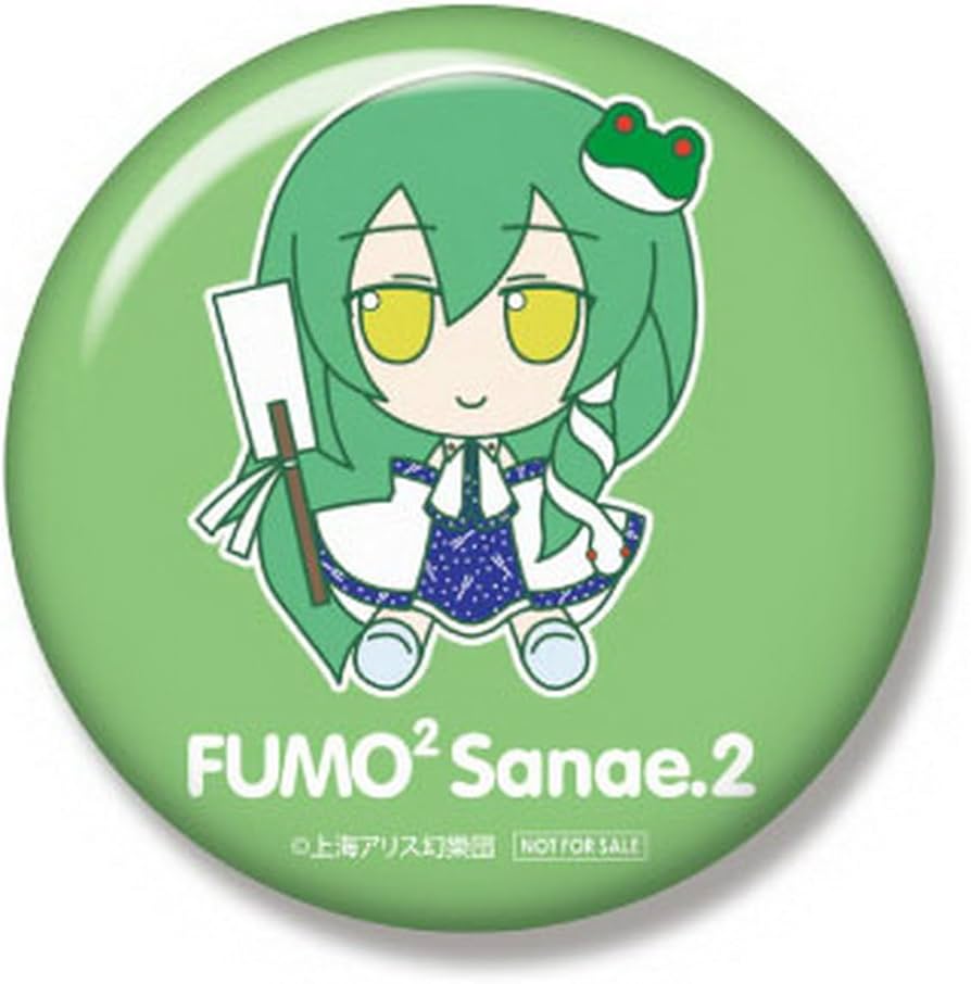 Amazon.co.jp: 東方ぬいぐるみシリーズ24 東風谷早苗(ver.2) ふもふも