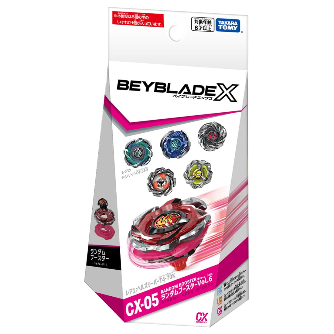 Amazon.com: Beyblade X CX-05 Random Booster Vol.6 : Toys & Games