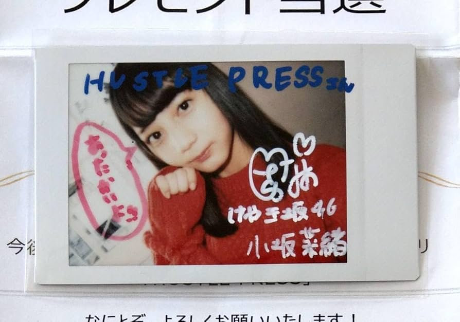 す*め様 小坂菜緒 直筆サイン入り生写真 OVER THE RAINBOW ライ す*め