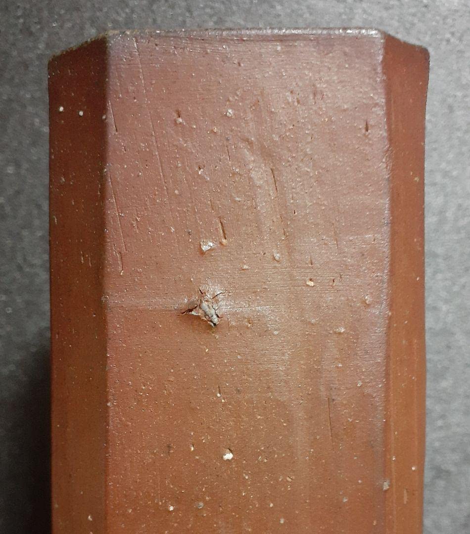 Amazon.co.jp: 岡山県重要無形文化財保持者 備前焼 伊勢崎満造 窯変 花