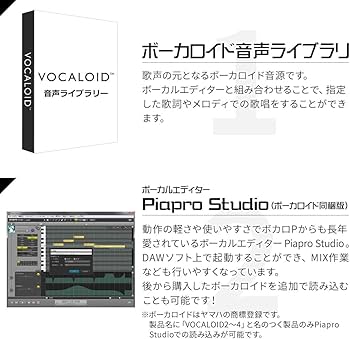 Amazon | CRYPTON KAITO V3 初心者スターターセット ボーカロイド