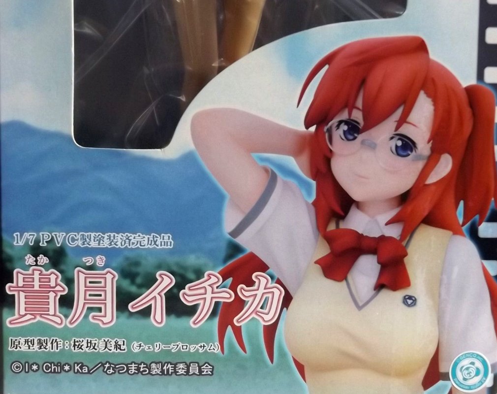 Amazon | あの夏で待ってる 貴月イチカ (1/7スケールPVC塗装済み完成品