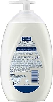 Amazon | ジョンソンボディケア バイブラントラディアンス 500ml