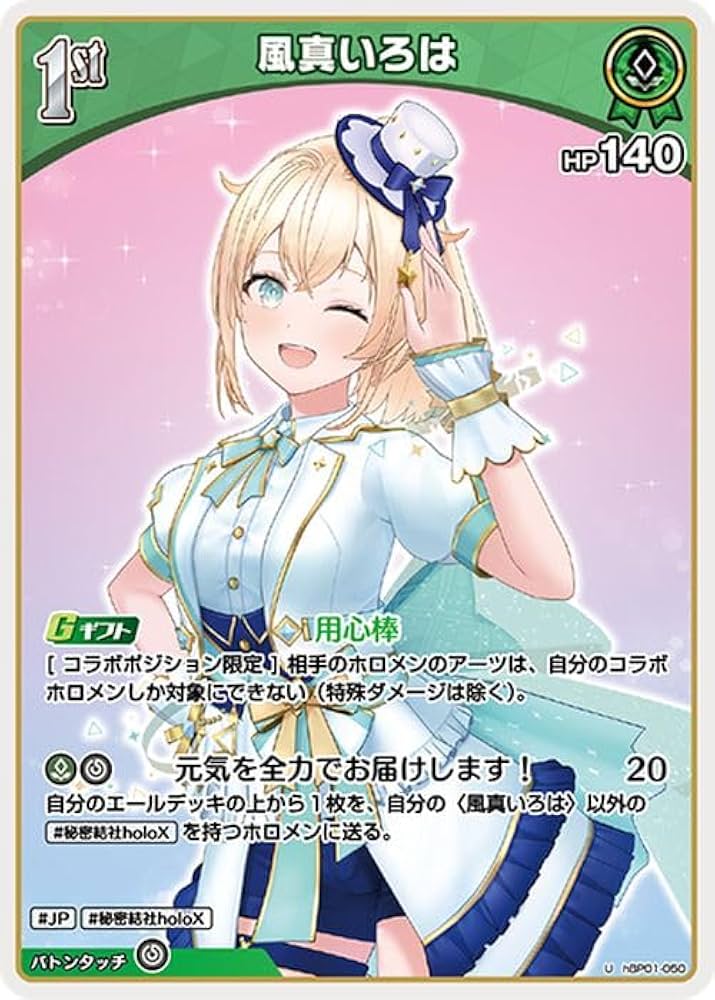 Amazon.co.jp: hololive OFFICIAL CARD GAME ブルーミングレディアンス