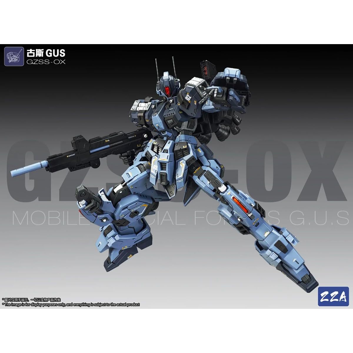 Amazon.co.jp: HiPlay ZZA 1/100 GZSS-OX グス GUS 色分け済み