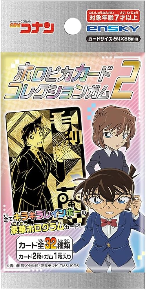 Amazon | エンスカイ(ENSKY) 名探偵コナン ホロピカカードコレクション