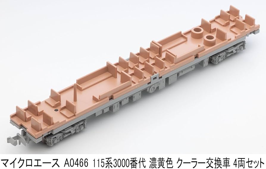 Amazon | マイクロエース Nゲージ 115系3000番代＋3500番代 濃黄色