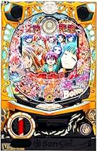 Amazon.co.jp: パチンコ 実機 循環加工