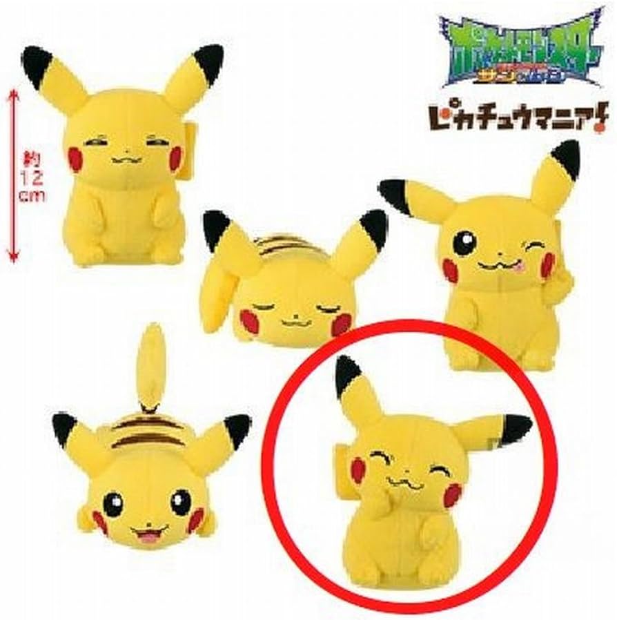 Amazon.co.jp: ピカチュウマニア！ コロっとまんまるぬいぐるみ