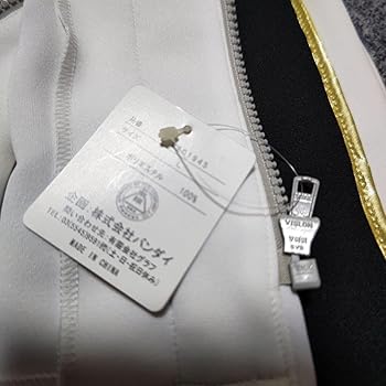 Amazon.co.jp: 宇宙刑事 ギャバン THE MOVIE 公式コム長官 制服 ホビー