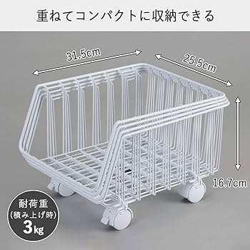 Amazon.co.jp: 下村企販 ワゴン キッチンスタッキングバスケット 4段