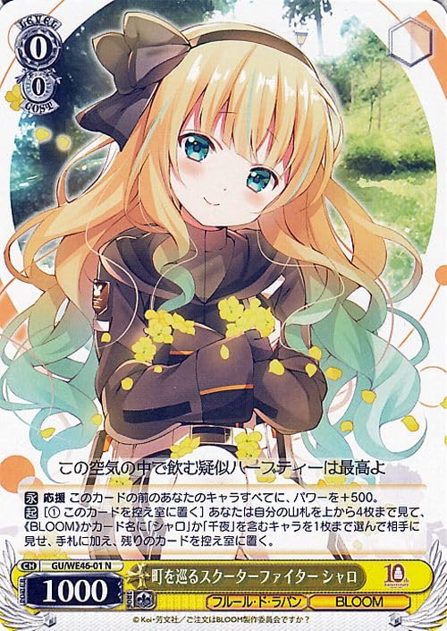 Amazon.co.jp: ヴァイスシュヴァルツ TVアニメ ご注文はうさぎですか