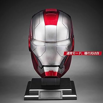 Amazon | [TSAMPA] Iron Helmet Man アイアンマン ヘルメット MK5 1:1