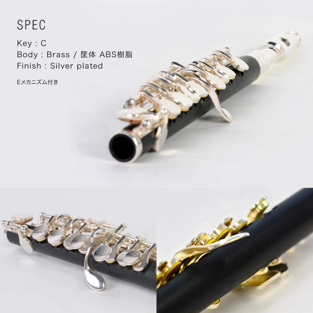 Amazon | Soleil ソレイユ ピッコロ サクラ楽器オリジナル 初心者入門