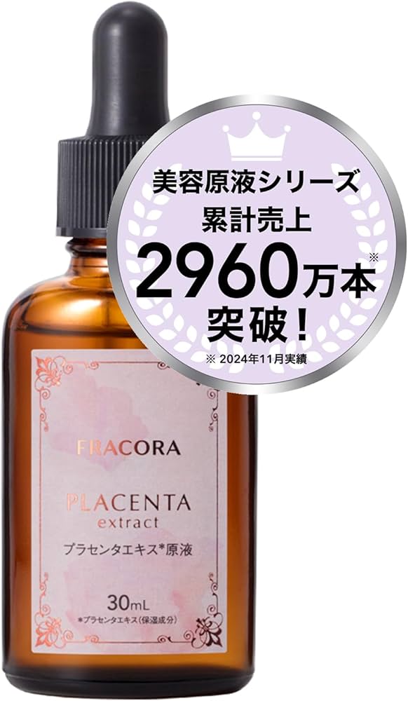 Amazon.co.jp: FRACORA (フラコラ) プラセンタエキス原液 30mL