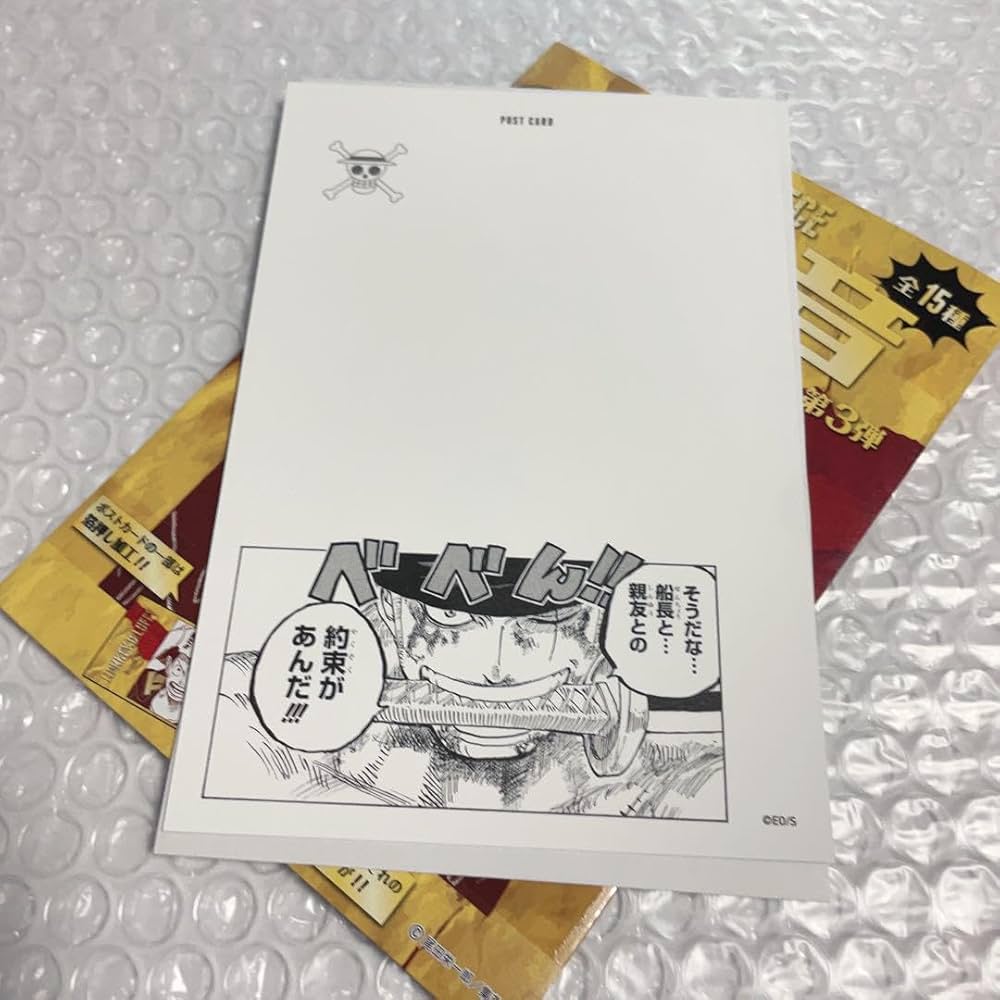 Amazon | ワンピース 効果音ポストカード ゾロ | ポストカード・絵柄付